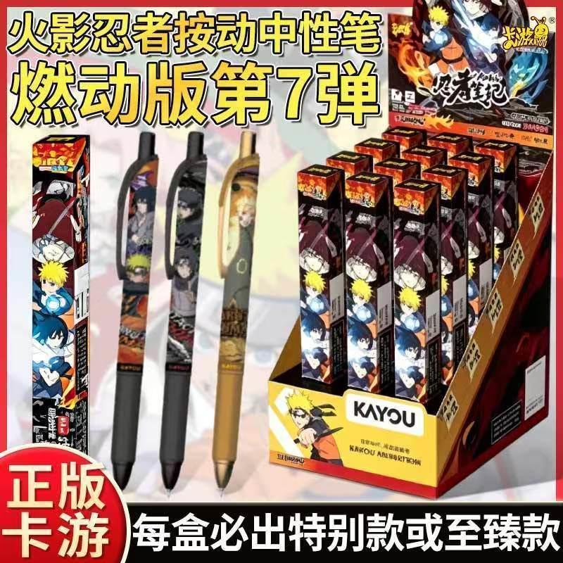 Naruto Series 7 Character Gel Pen Blind Packs