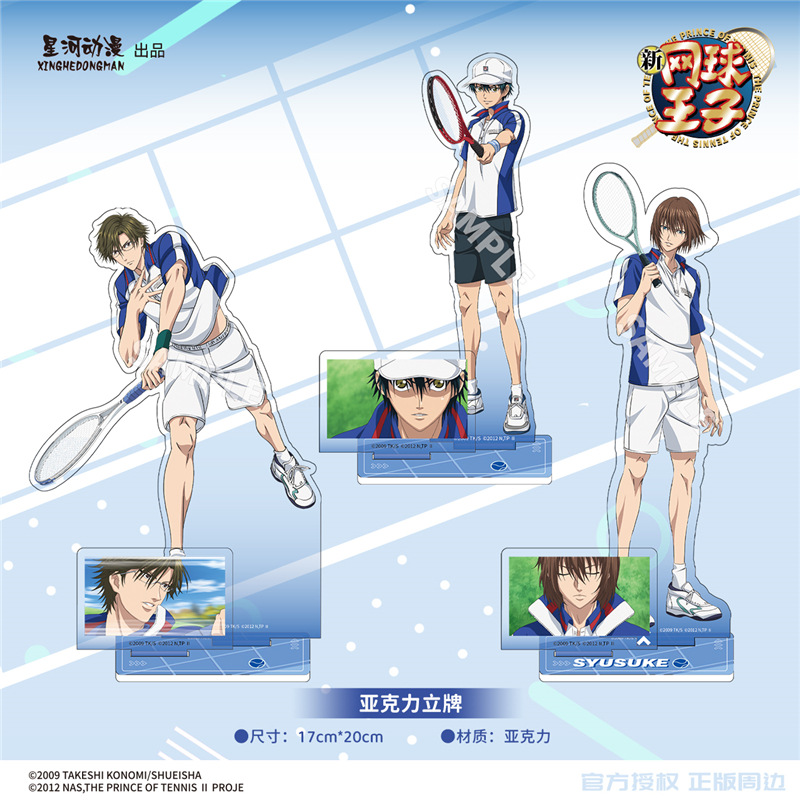 The Prince of Tennis Match Pose Character Acrylic Stands