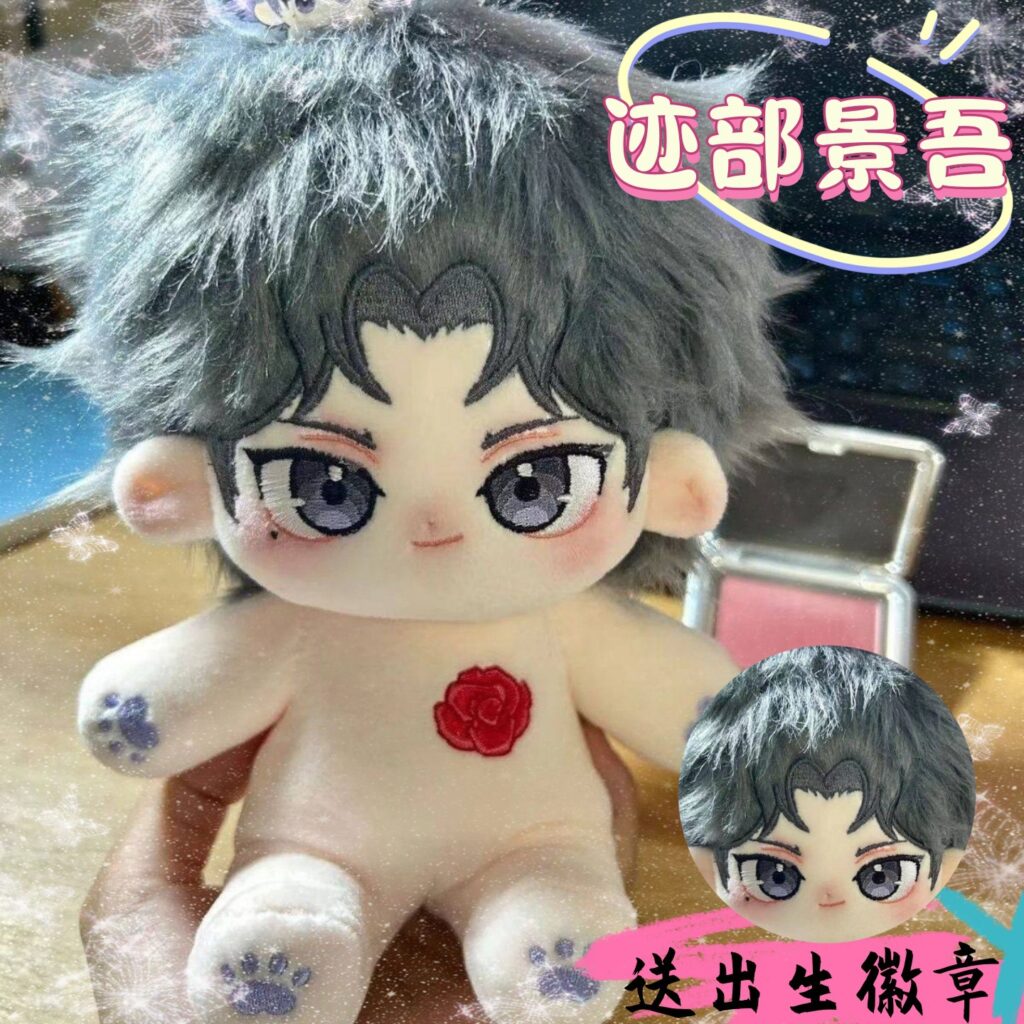 The Prince of Tennis Keigo Atobe 20cm Cotton Plush Doll