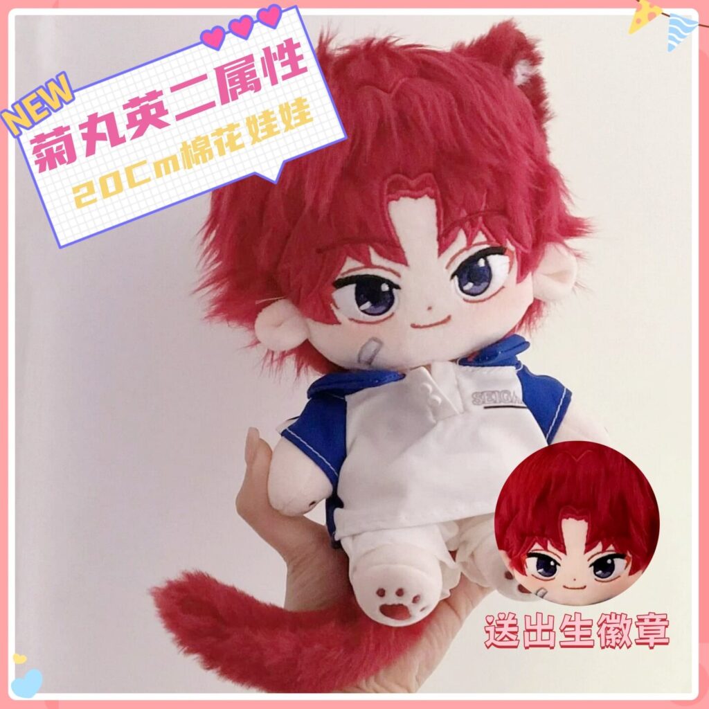 The Prince of Tennis Eiji Kikumaru 20cm Cotton Plush Doll