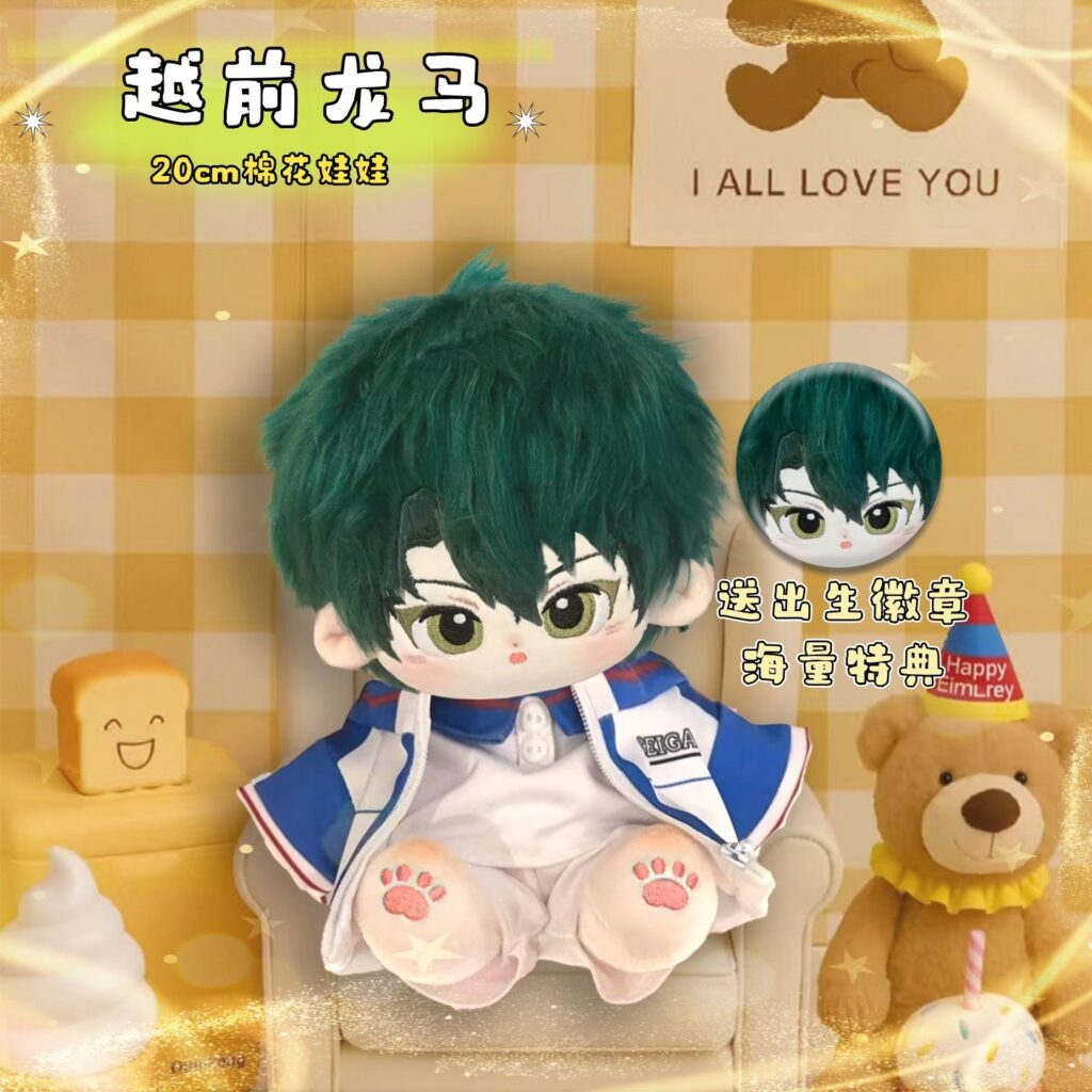 The Prince of Tennis Ryoma Echizen 20cm Cotton Plush Doll