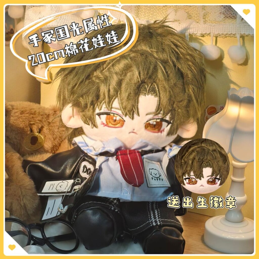 The Prince of Tennis Kunimitsu Tezuka 20cm Cotton Plush Doll