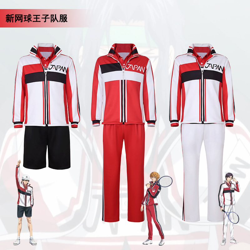 The Prince of Tennis Japan Team Red and White Cosplay Outfit