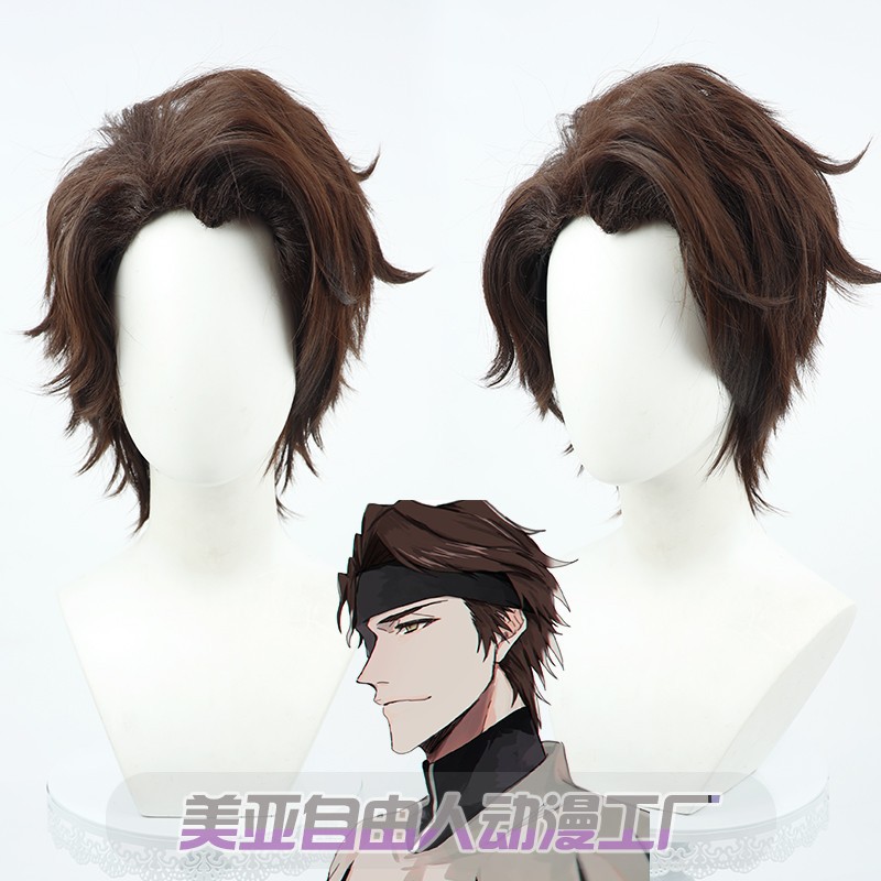 BLEACH Sosuke Aizen Styled Brown Cosplay Wig