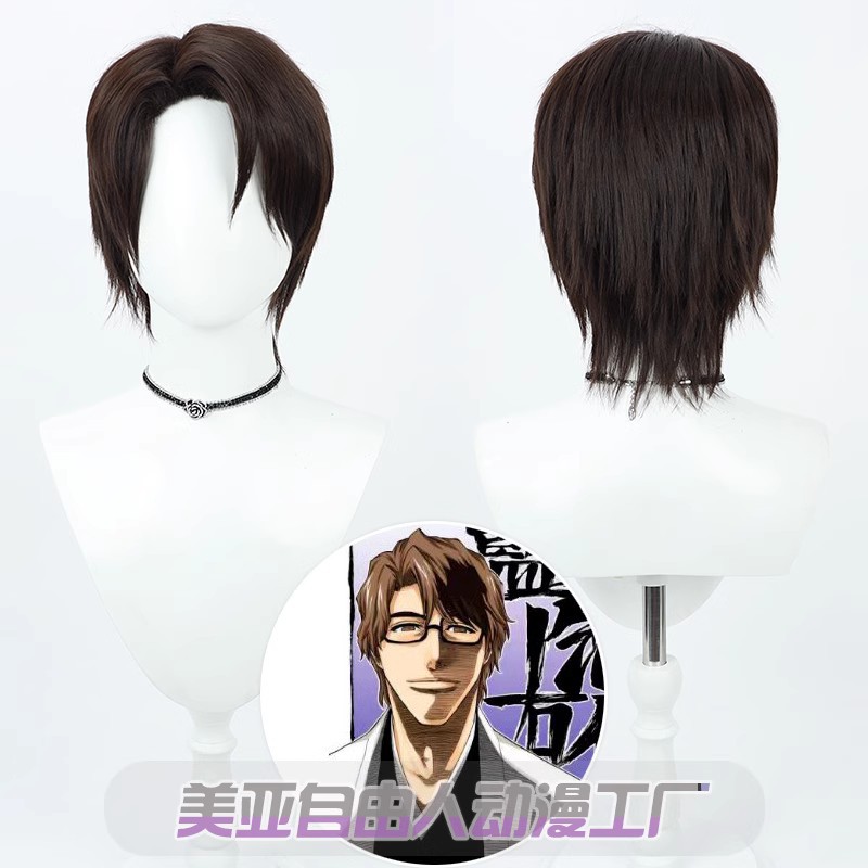 BLEACH Sosuke Aizen Classic Brown Cosplay Wig