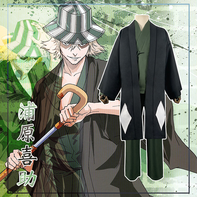 BLEACH Kisuke Urahara Cosplay Robe