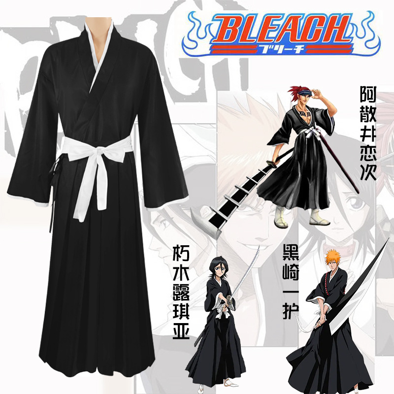 BLEACH Soul Reaper Black Cosplay Robe