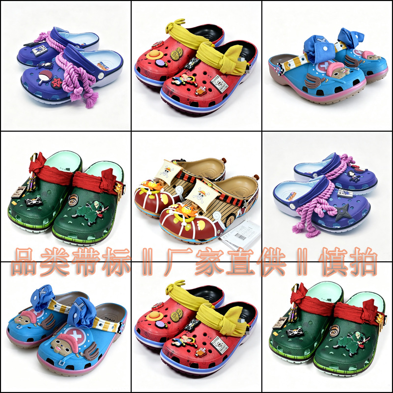 One Piece Luffy and Chopper Character Clogs