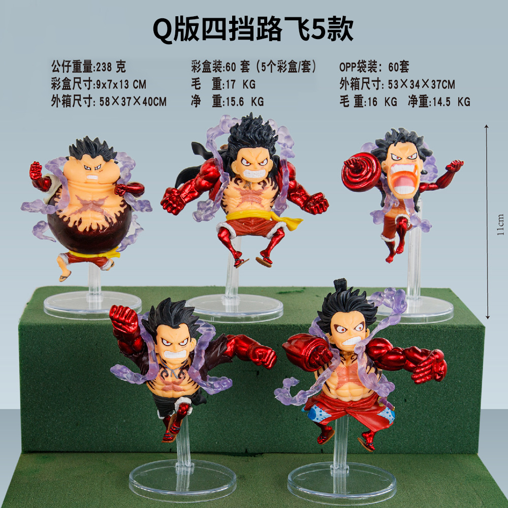 One Piece Luffy Gear 4 Chibi Figure Assortment