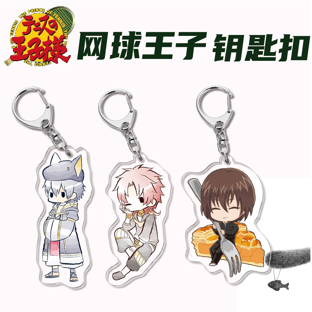 The Prince of Tennis Chibi Character Acrylic Keychains