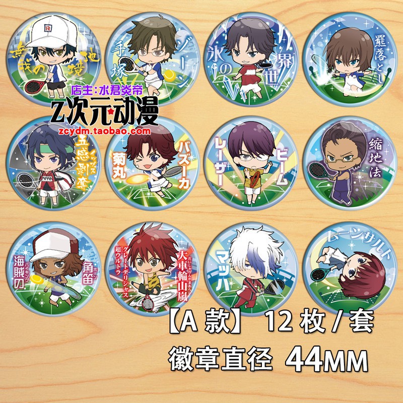 The Prince of Tennis Round Character Mirror Badges