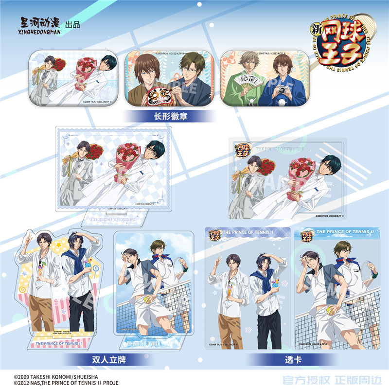 The Prince of Tennis Ryoma and Atobe Character Goods