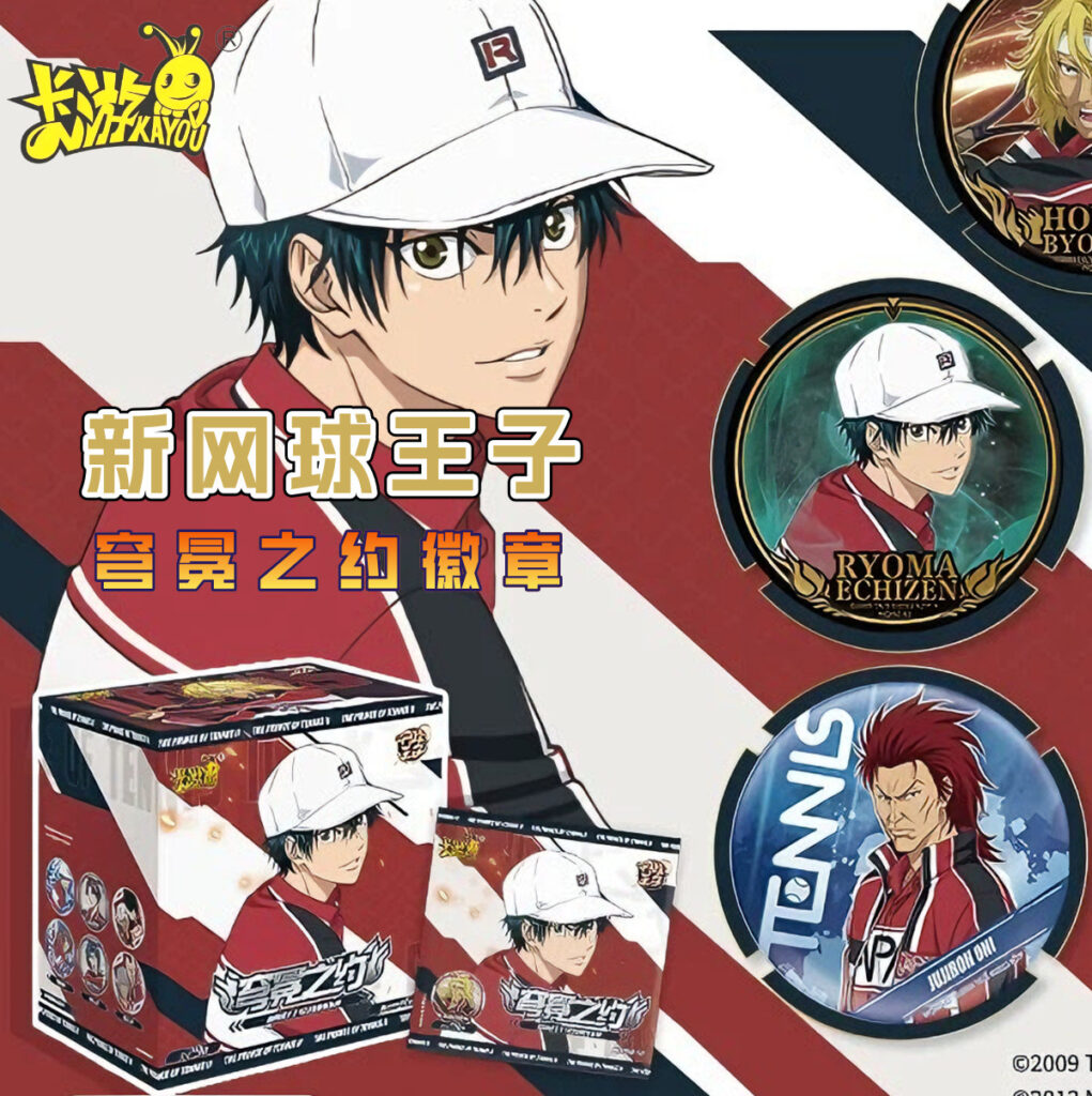 The Prince of Tennis Character Badge Box Collection