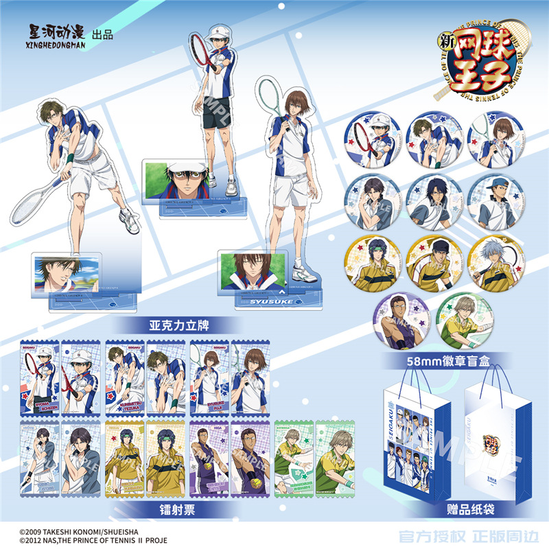 The Prince of Tennis Ryoma Character Goods Collection