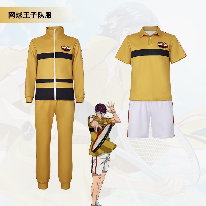 The Prince of Tennis Rikkai Team Cosplay Outfit