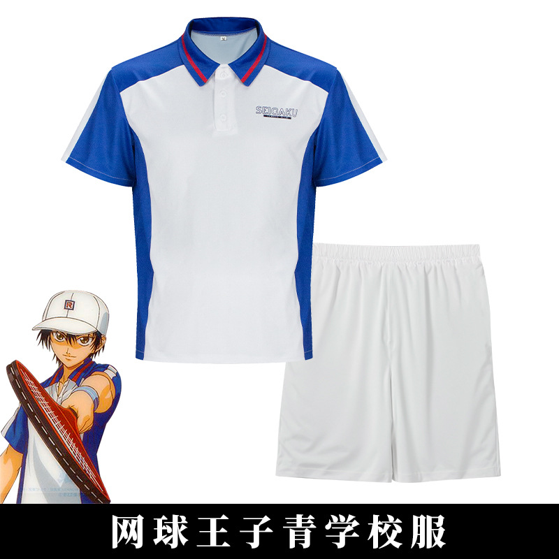 The Prince of Tennis Seigaku Team Cosplay Outfit